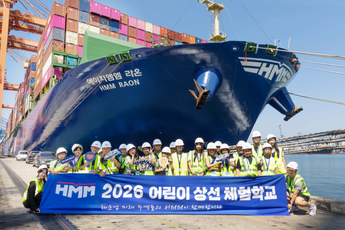 지난 6일 HMM터미널(HPNT)에서 '2026 어린이 상선체험'에 참가한 초등학생들이 터미널 견학을 마친 뒤 기념촬영을 하고 있다./사진= HMM 제공