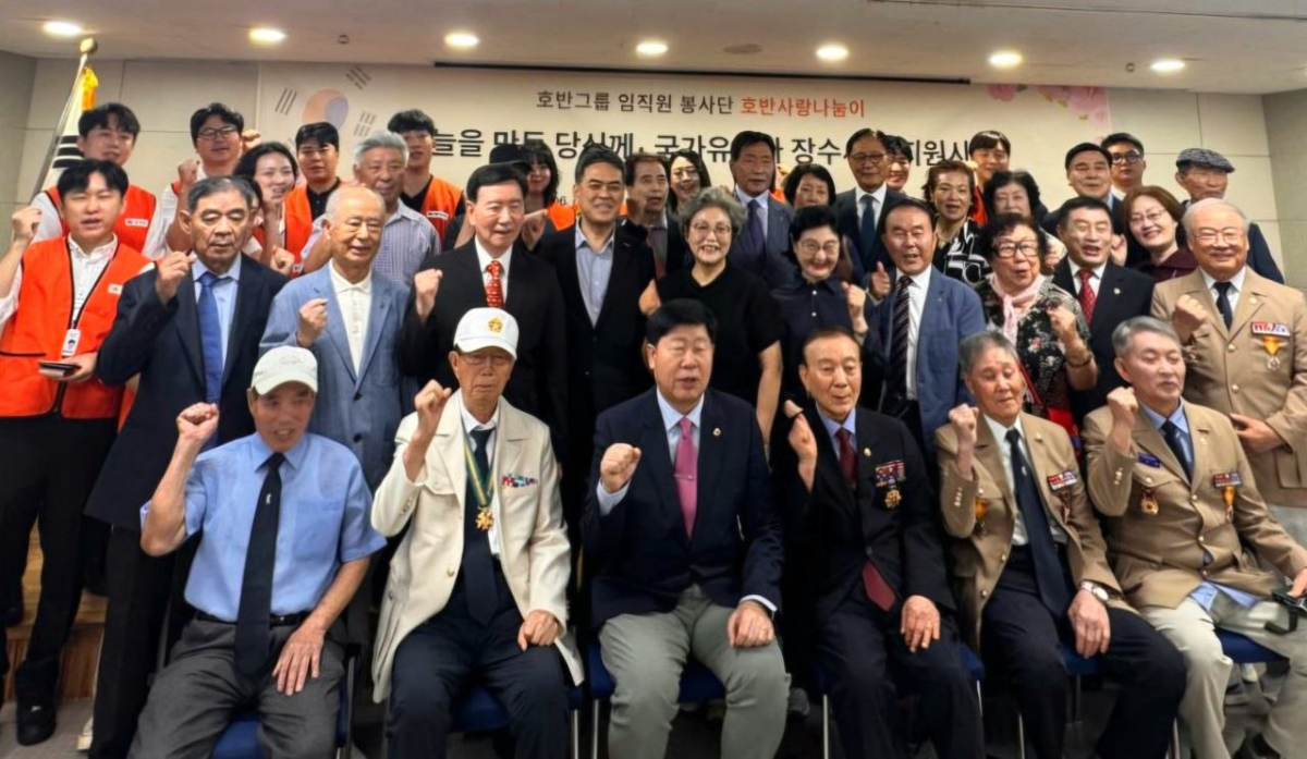 서울 서초구는 제81주년 광복절을 앞두고 구 보훈회관에서 지역기업 호반그룹의 후원으로 국가유공자에게 장수사진을 선물하는 '오늘을 만든 당신께' 행사를 개최했다고 7일 밝혔다./사진제공=서울 서초구