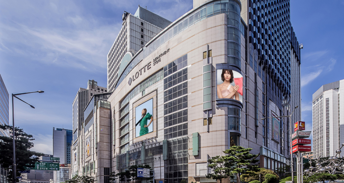 롯데백화점 본점 외관 전경./사진제공=롯데백화점