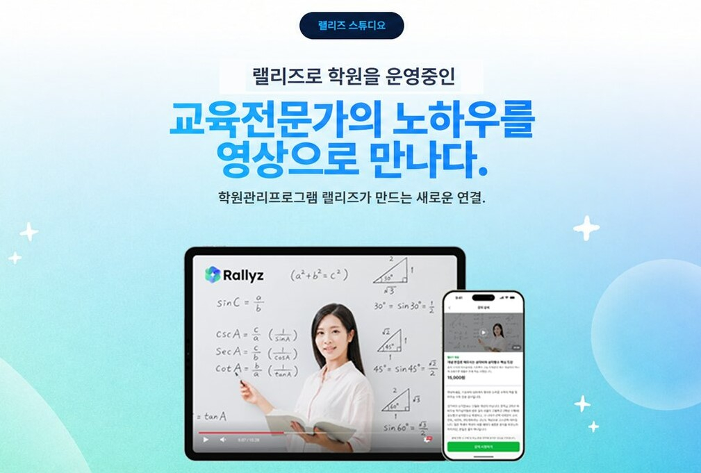 /사진제공=웅진컴퍼스