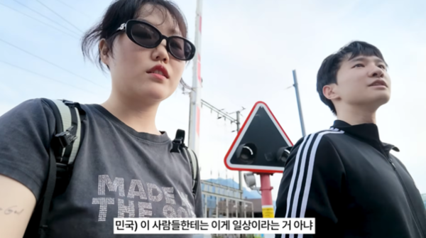 / 사진=유튜브 채널 '이수현 Official'