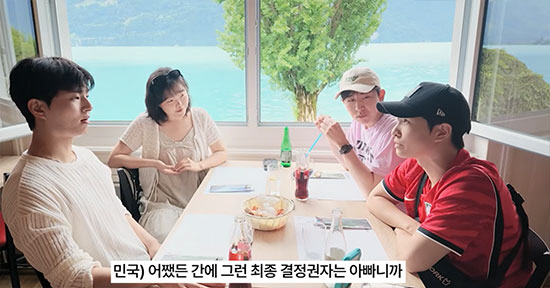 / 사진=유튜브 채널 '이수현 오피셜'