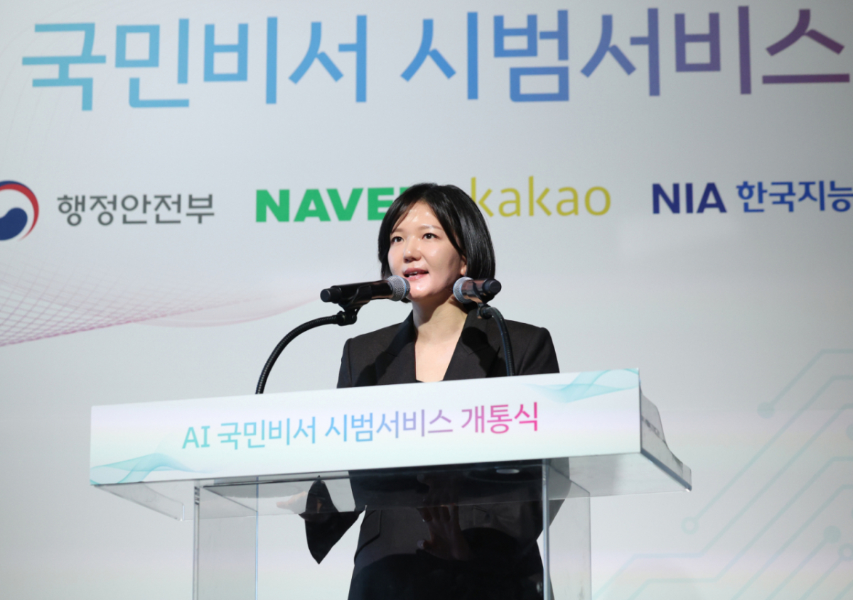 최수연 네이버 대표가 경기 판교테크노벨리 경기창조경제혁신센터에서 열린 'AI 국민비서 시범서비스 개통식'에서 추진전략을 발표하고 있다. /사진=뉴시스