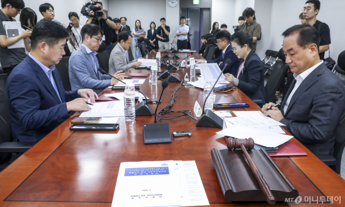 7일 서울 여의도 국회에서 열린 6·3 지방선거 투표용지 부족 사태 진상규명을 위한 선거관리위원회 특별검사(특검) 후보를 추천하기 위한 국민추천위원회 회의에 앞서 참석자들이 회의 시작을 기다리고 있다. /사진=뉴시스