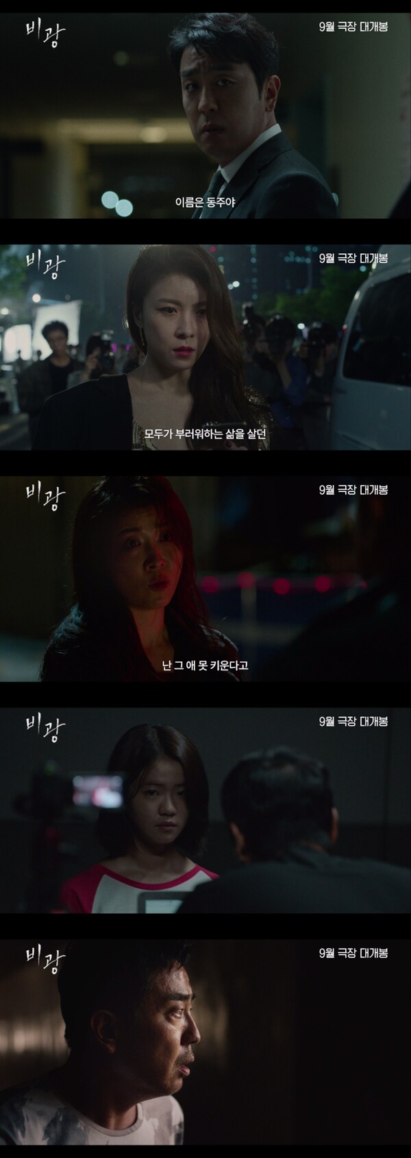 KBS 2TV '옥탑방의 문제아들'./사진제공=KBS 2TV '옥탑방의 문제아들'