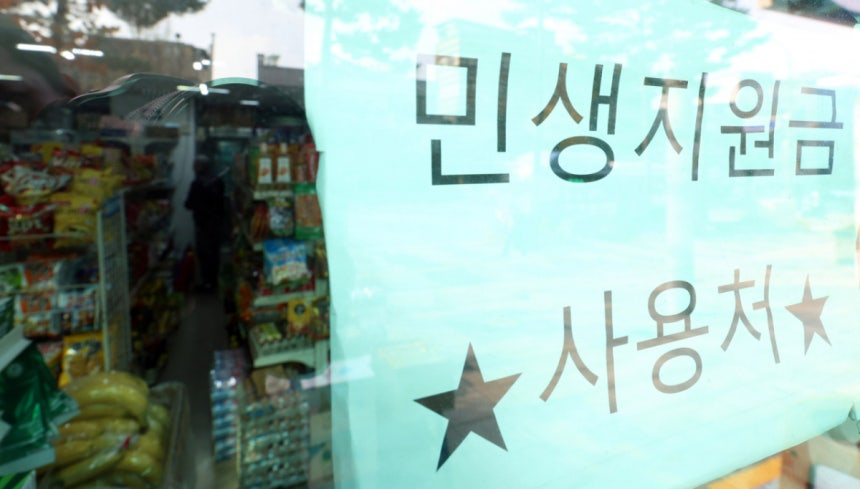 위 사진은 기사 내용과 무관한 자료사진/사진=뉴스1