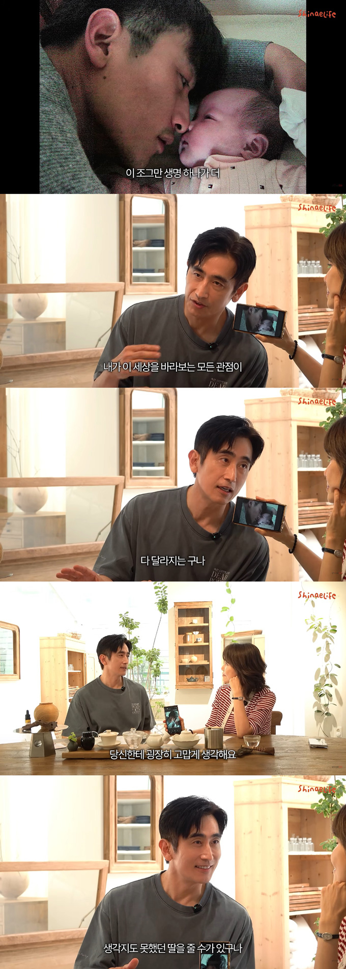 배우 차인표가 인생에서 가장 좋았던 순간으로 입양한 딸을 처음 만났을 때를 꼽았다. /사진=유튜브 채널 '신애라이프'(Shinaelife) 영상