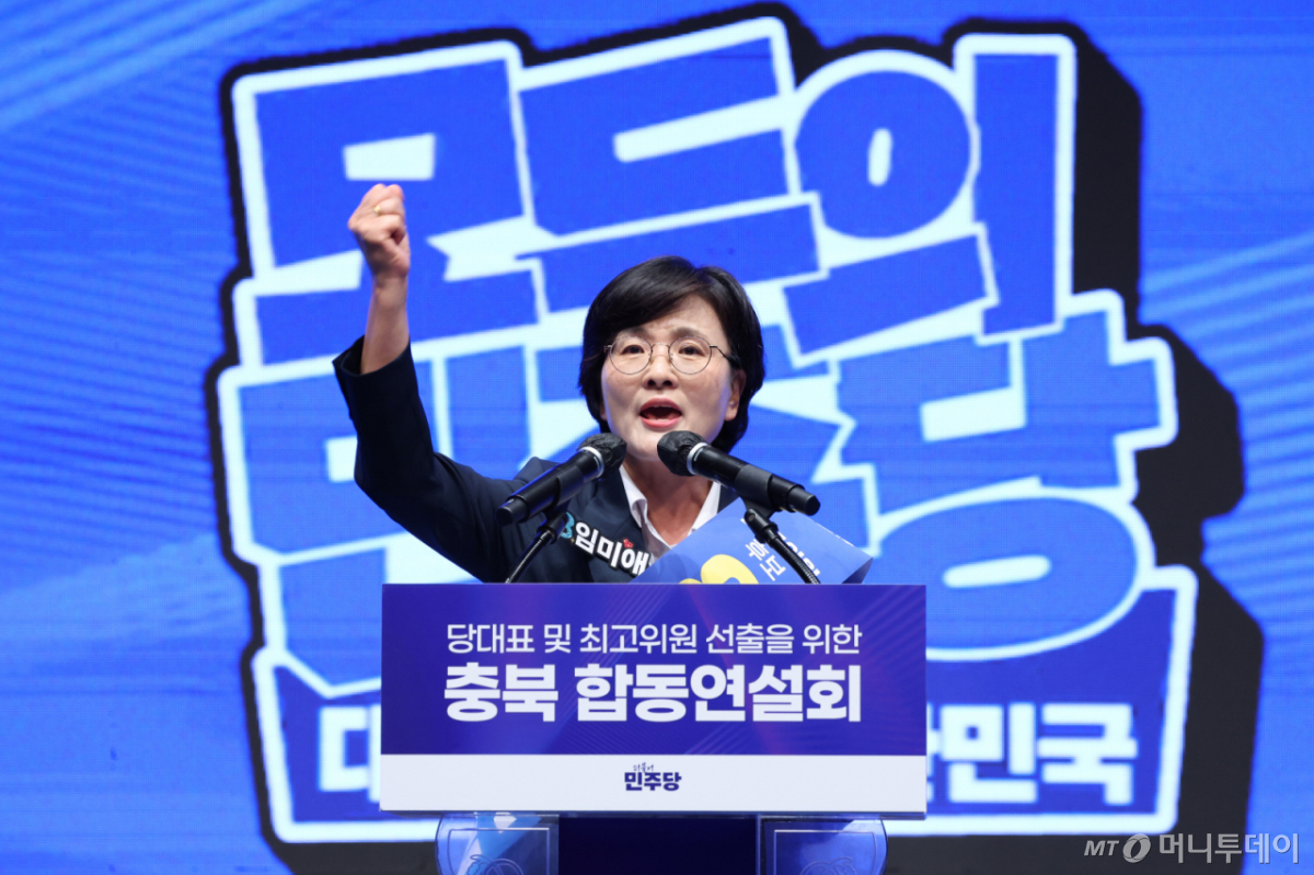 임미애 더불어민주당 최고위원 후보가 1일 충북 청주시 CJB미디어센터에서 열린 당대표·최고위원 합동연설회에서 정견 발표를 하고 있다./사진=뉴스1