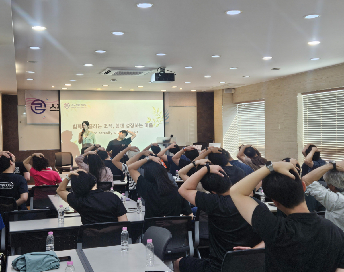 스포츠윤리센터 임직원의 신체·마음 건강관리 활동 모습. /사진=스포츠윤리센터 제공