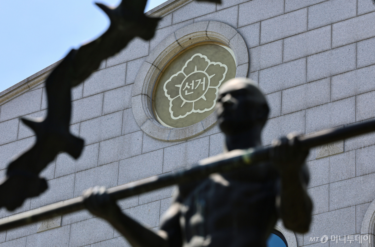 사진은 이날 압수수색이 진행중인 경기 과천 중앙선거관리위원회./사진=머니투데이 DB