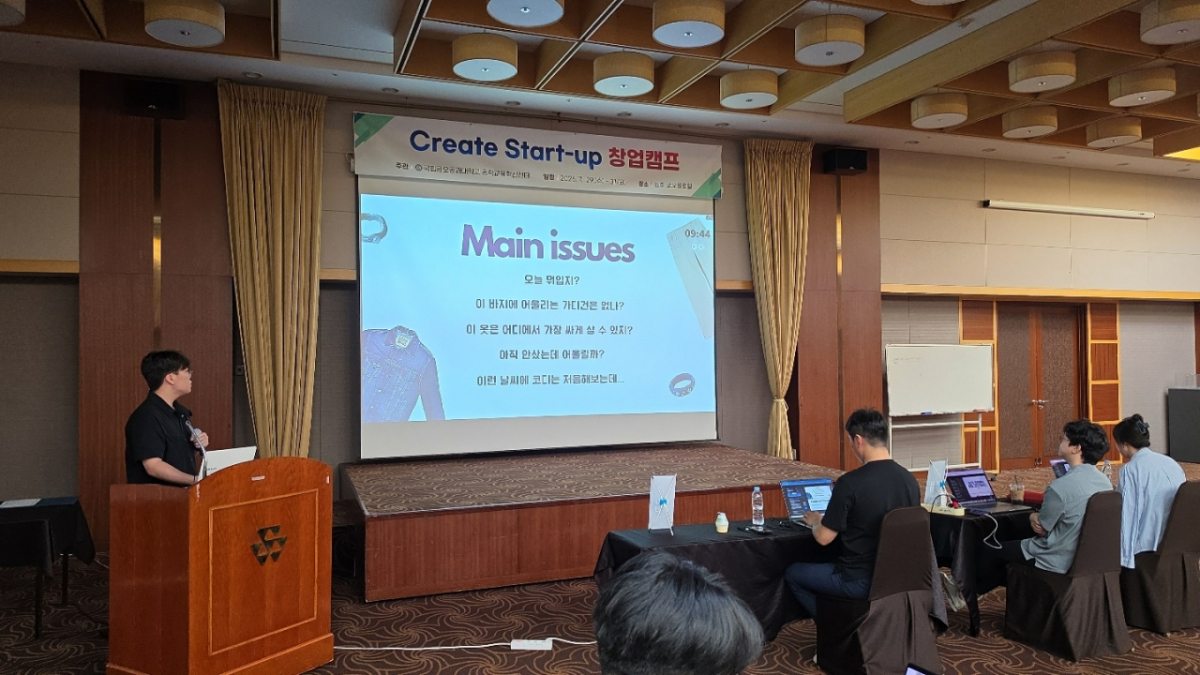'Create Start-up 창업아이디어 개발 캠프' 운영 모습./사진제공=국립금오공과대학교 공학교육혁신센터