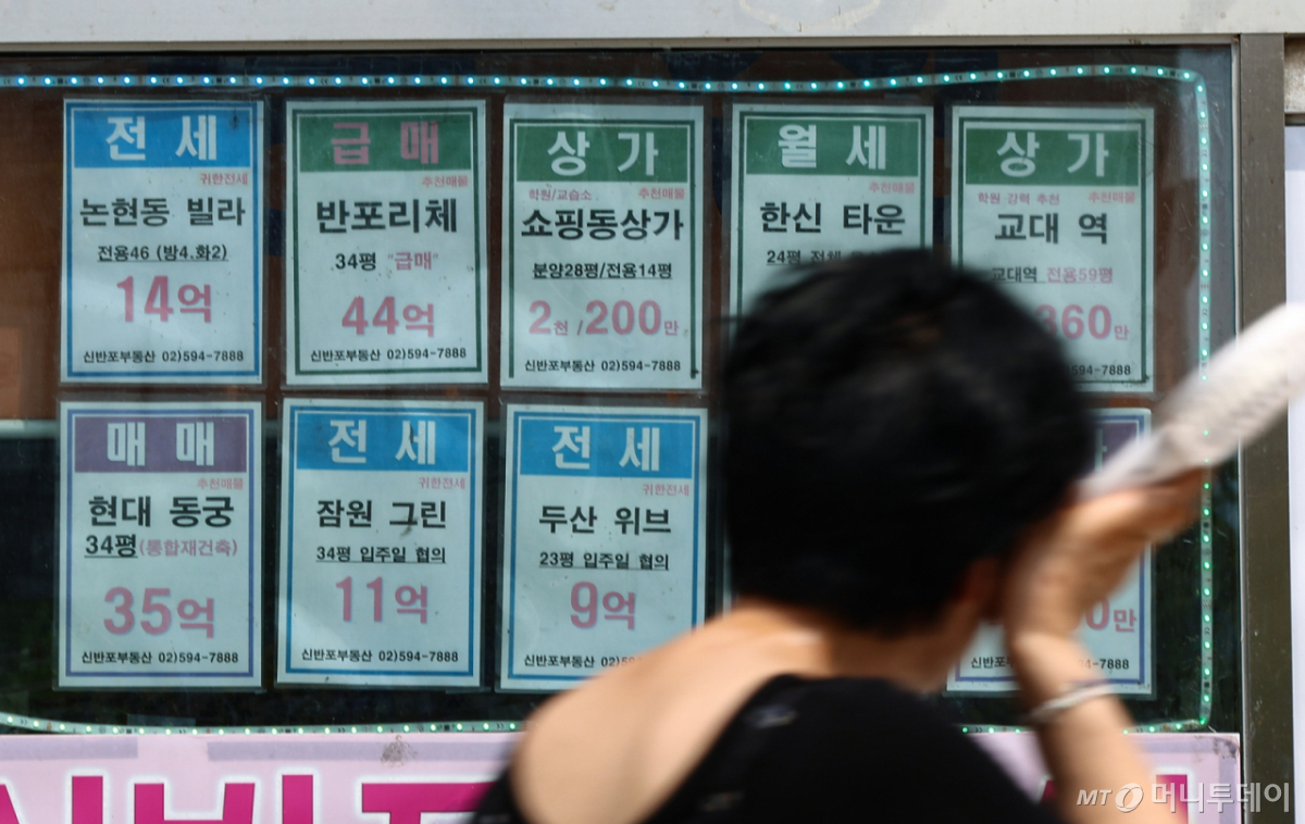 (서울=뉴스1) 김도우 기자 = 7일 서울 시내 한 부동산에 게시된 매물정보. 2026.8.7/뉴스1 Copyright © 뉴스1. All rights reserved. 무단 전재 및 재배포, AI학습 이용 금지. /사진=(서울=뉴스1) 김도우 기자