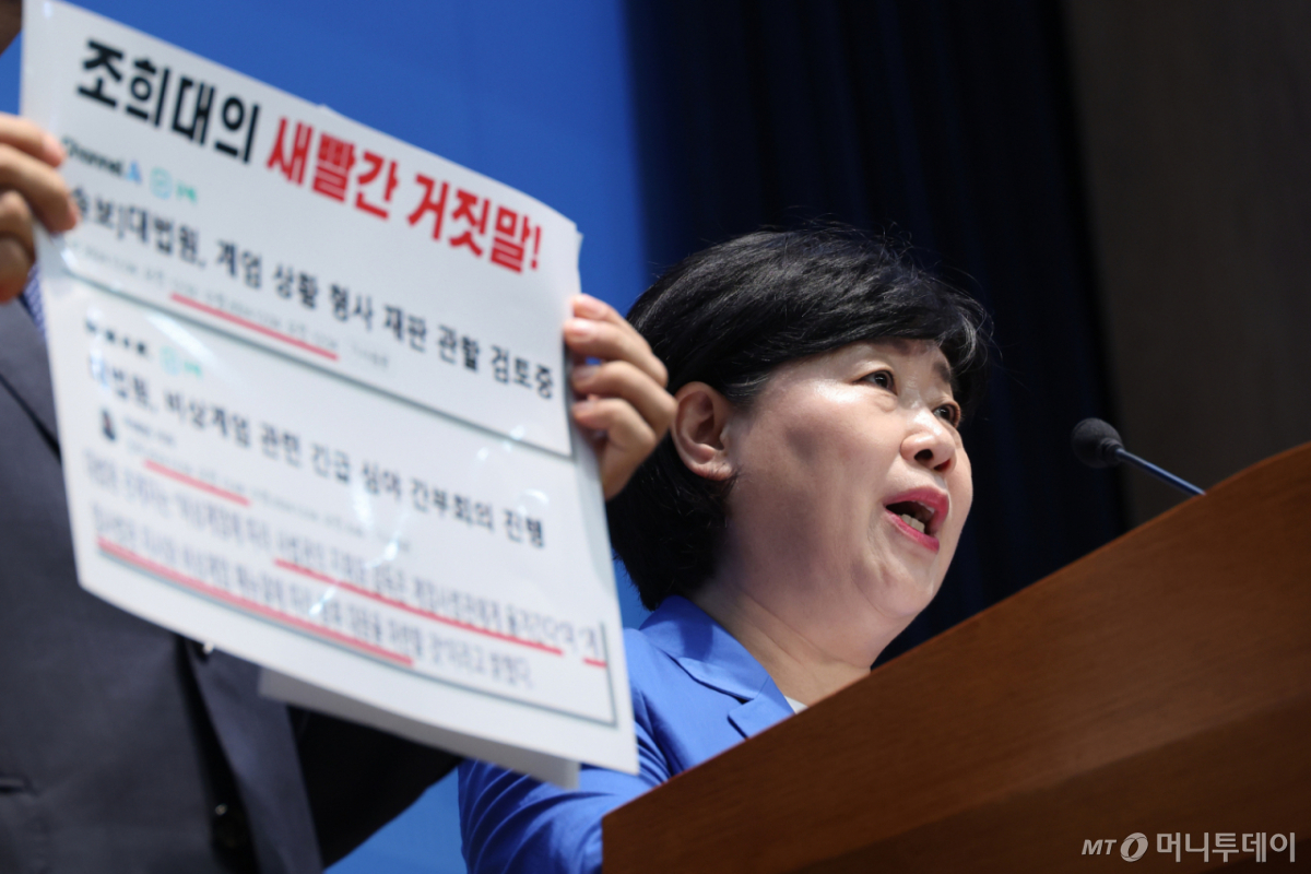 (서울=뉴스1) 신웅수 기자 = 서영교 법제사법위원장이 7일 서울 여의도 국회 소통관에서 조희대 대법원장 관련 기자회견을 하고 있다. 2026.8.7/뉴스1 Copyright © 뉴스1. All rights reserved. 무단 전재 및 재배포, AI학습 이용 금지. /사진=(서울=뉴스1) 신웅수 기자
