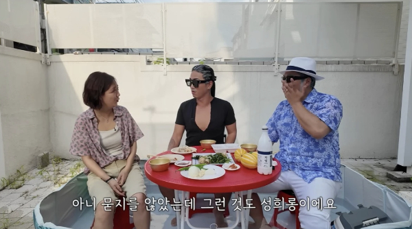 가수 장윤정(46)이 개그맨 김경욱(43)의 부적절한 발언에 일침을 가했다./사진=유튜브 채널 '장공장장윤정'