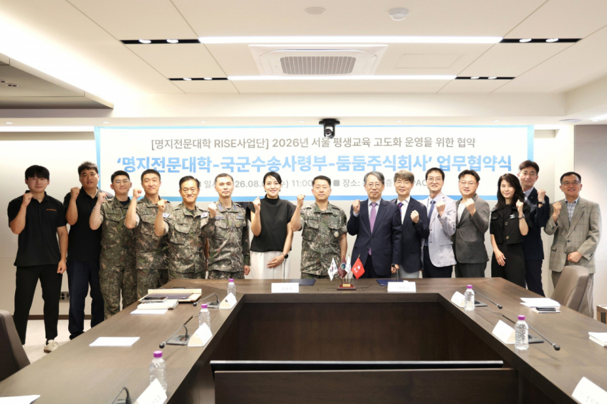 국군수송사령부, 명지전문대학교, 둠둠 관계자들이 군 수송 드론 활용을 위한 협약을 체결한 뒤 기념 촬영 중이다/사진제공=둠둠