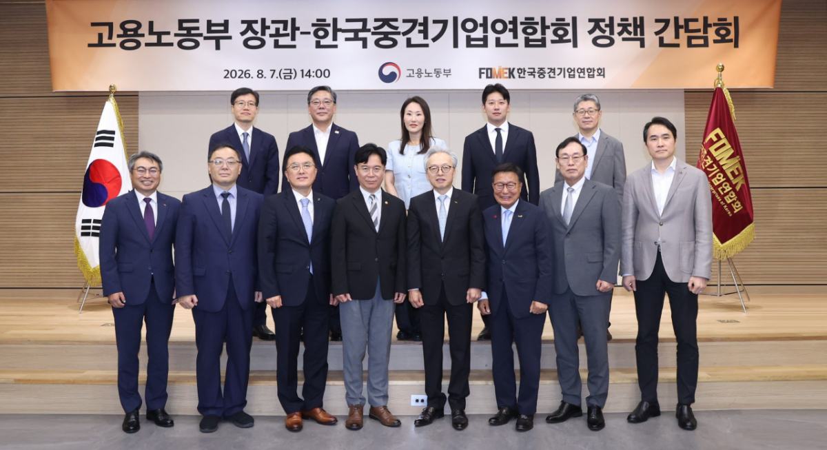 (앞줄 왼쪽부터) 김현철 한국중견기업연합회 상근부회장, 조충현 고용노동부 노사협력정책관, 안기홍 제너시스 대표이사, 김영훈 고용노동부 장관, 최진식 한국중견기업연합회 회장, 구자관 삼구아이앤씨 책임대표사원, 이강수 더존비즈온 부회장, 장지황 메가존 대표이사/사진제공=한국중견기업연합회