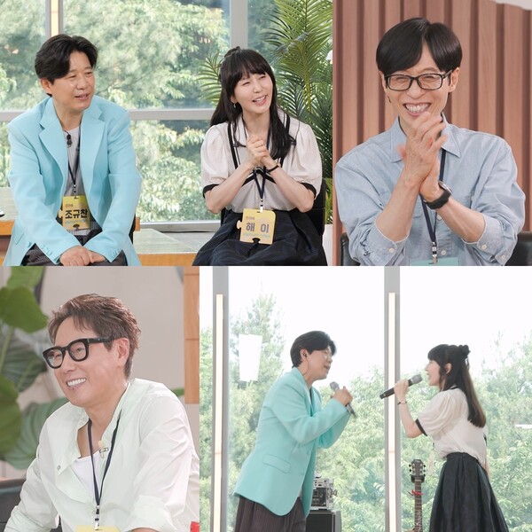 / 사진=KBS2 '해피투게더-혼자가 아니어서 좋아'