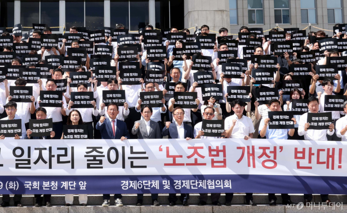 [서울=뉴시스] 조성봉 기자 = 김형동(앞줄 왼쪽 네번째) 국민의힘 의원과 경제6단체 및 업종별 경제단체 임직원들이 19일 오후 서울 여의도 국회 본청 계단에서 열린 노동조합법 개정안 수정 촉구 경제계 결의대회에서 구호를 외치고 있다. 2025.08.19. suncho21@newsis.com /사진=조성봉