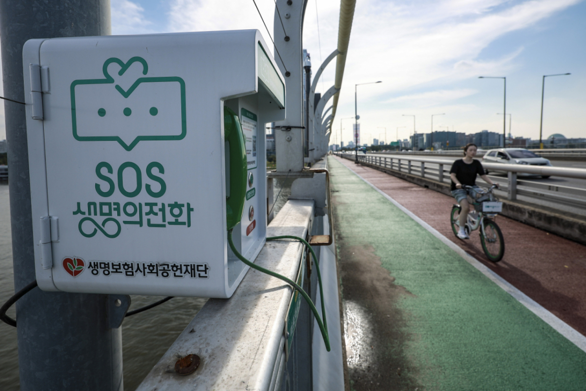 서울 마포구 마포대교 안전펜스에 SOS생명의전화가 설치돼 있다./사진= 뉴시스 