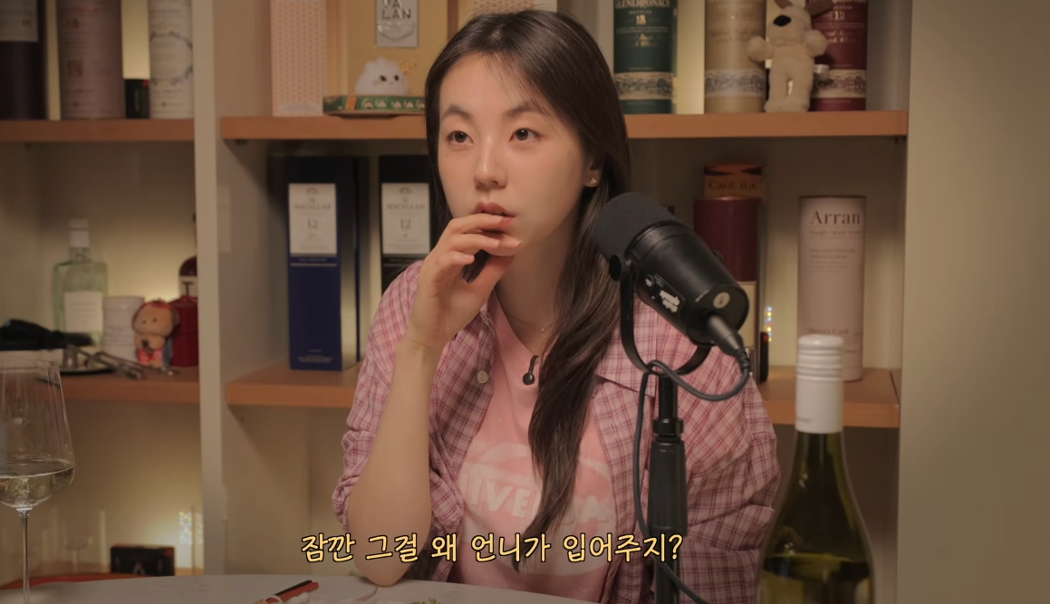 그룹 원더걸스 출신 배우 안소희가 친언니와 언니 친구들의 행동을 이해하지 못하겠다고 고백했다. /사진=유튜브 영상 갈무리