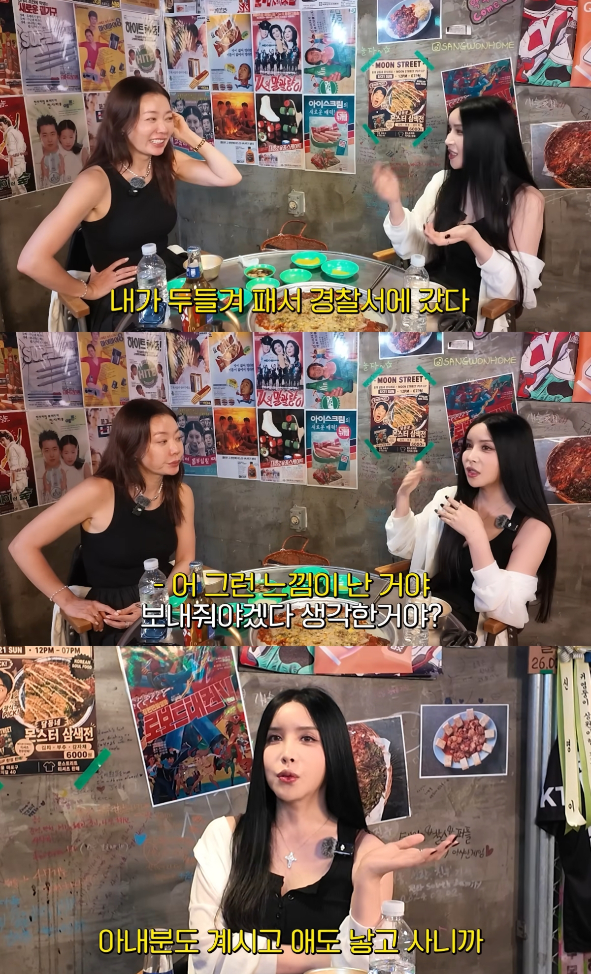 '국내 트랜스젠더 1호 연예인' 방송인 하리수가 자신을 둘러싼 폭행 루머를 부인했다. /사진=유튜브 영상 캡처