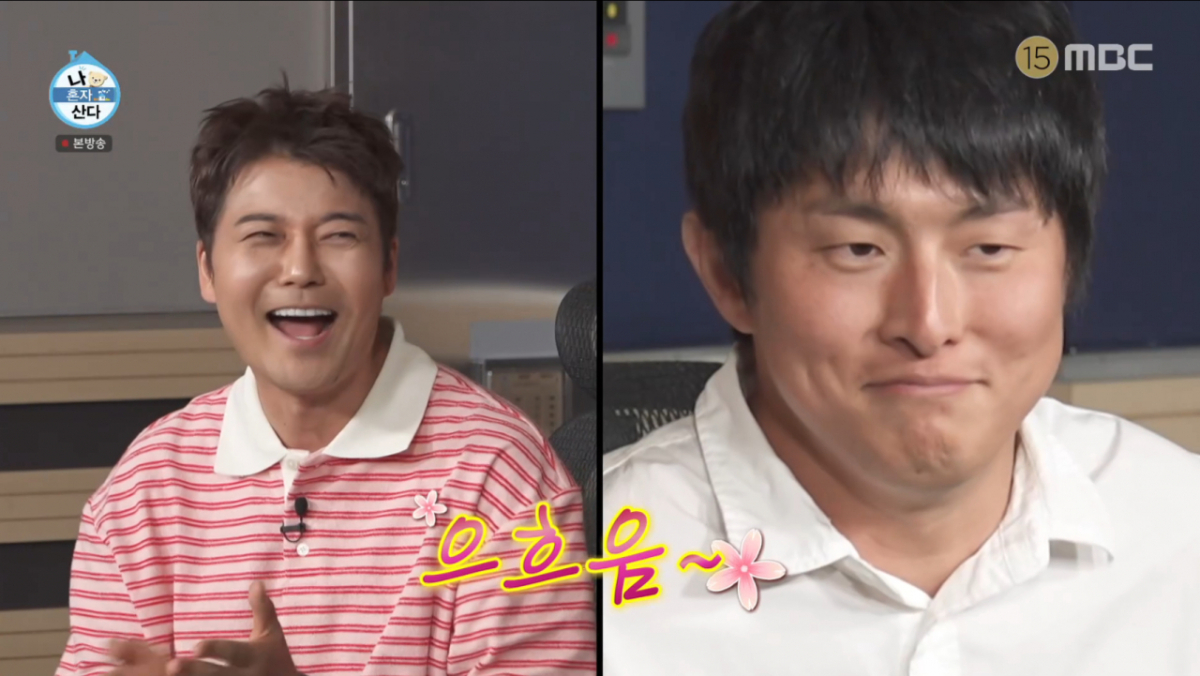기안84가 전현무가 먹다 남긴 도시락을 주워 먹었다고 고백해 웃음을 터뜨렸다. /사진=MBC '나 혼자 산다' 캡처