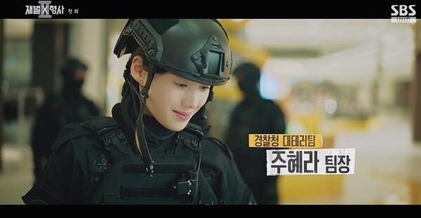 사진=방송 영상 캡처