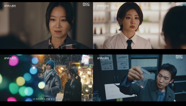 사진=방송 영상 캡처