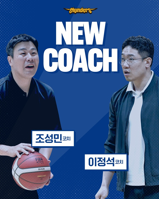 조성민 코치(왼쪽)와 이정석 코치. /사진=KBL 제공