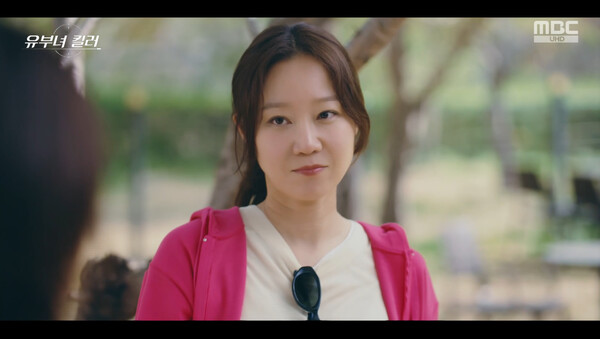 사진=방송 영상 캡처