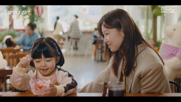 사진=방송 영상 캡처