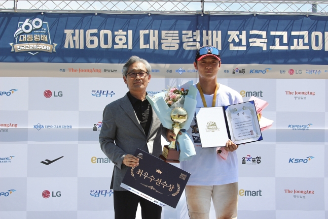덕수고 포수 설재민(오른쪽)이 지난달 30일 경북 포항야구장에서 열린 제60회 대통령배 전국고교야구대회 MVP를 수상했다. /사진=KBSA 제공