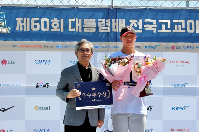 덕수고 김대승(오른쪽)이 지난달 30일 대통령배 우승을 차지하고 양해영 회장으로부터 우수투수상을 받았다. /사진=대한야구소프트볼연맹 제공