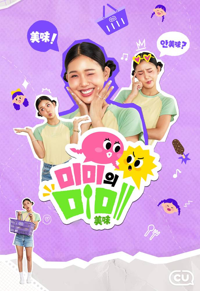 /사진제공=BGF리테일