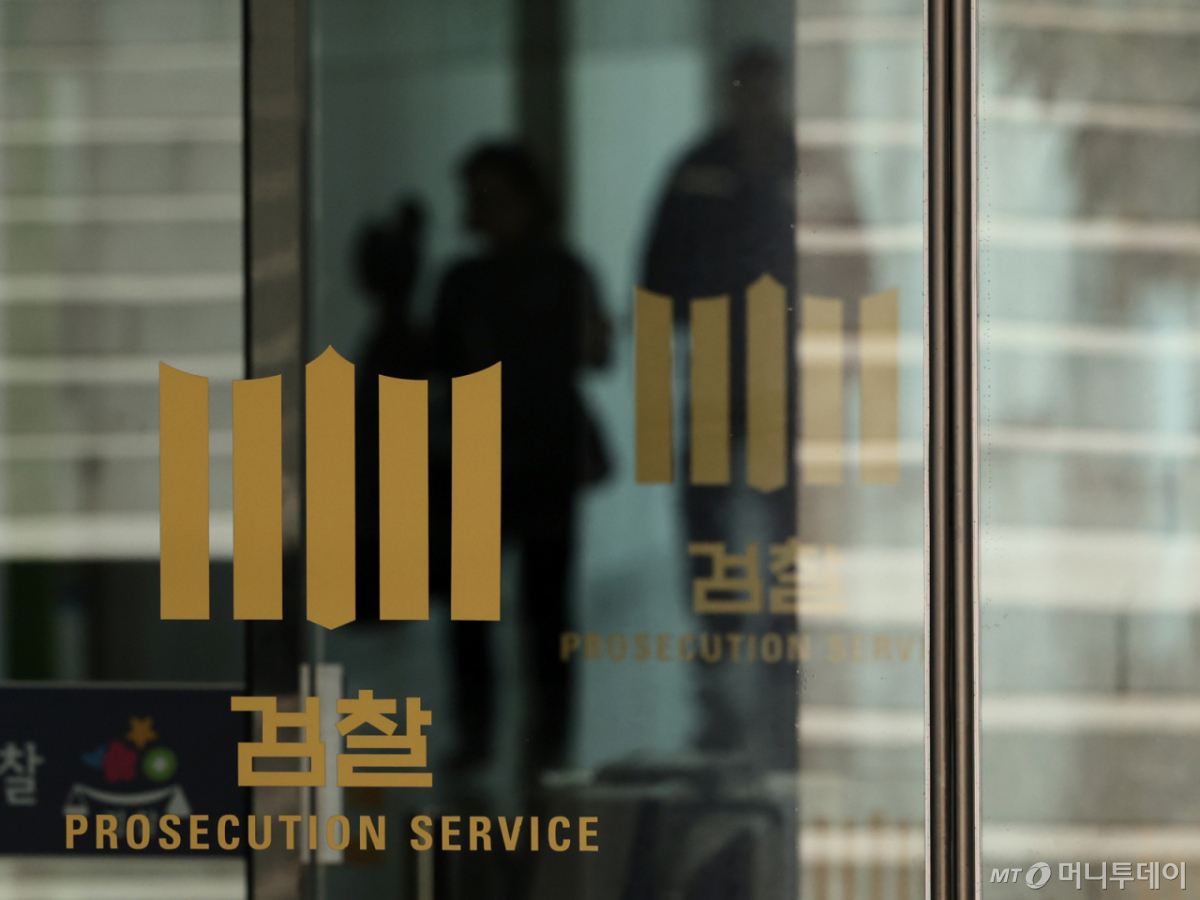 서울 서초구 대검찰청의 모습. /사진=뉴스1