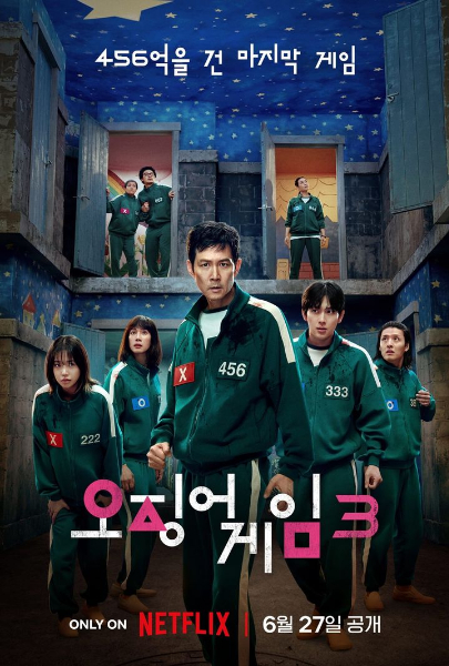 넷플릭스의 인기 오리지널 시리즈 '오징어 게임'의 미국판 스핀오프(파생작) 제작이 무산됐다./사진=넷플릭스