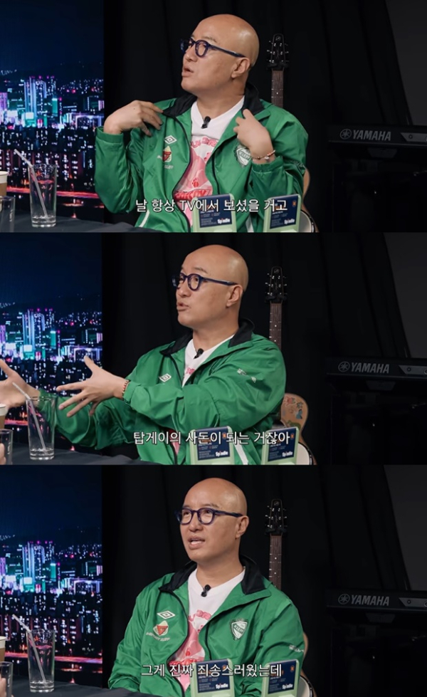 방송인 홍석천(55)이 두 자녀를 향한 애정을 드러냈다./사진=유튜브 채널 '피식대학'