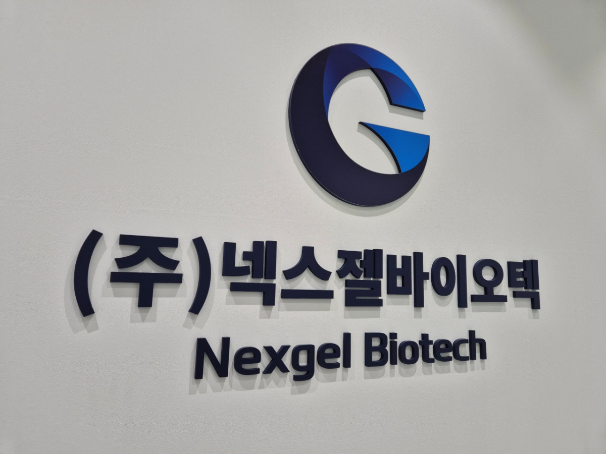 /사진제공=넥스젤바이오텍