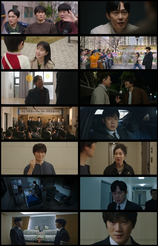 JTBC 토일드라마 '아파트'./사진제공=JTBC 토일드라마 '아파트'
