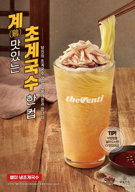 /사진제공=더벤티