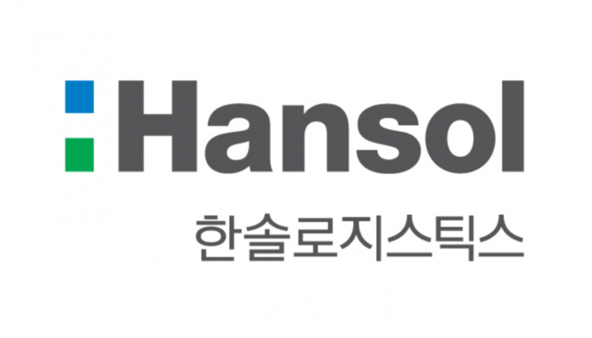 한솔로지스틱스 로고