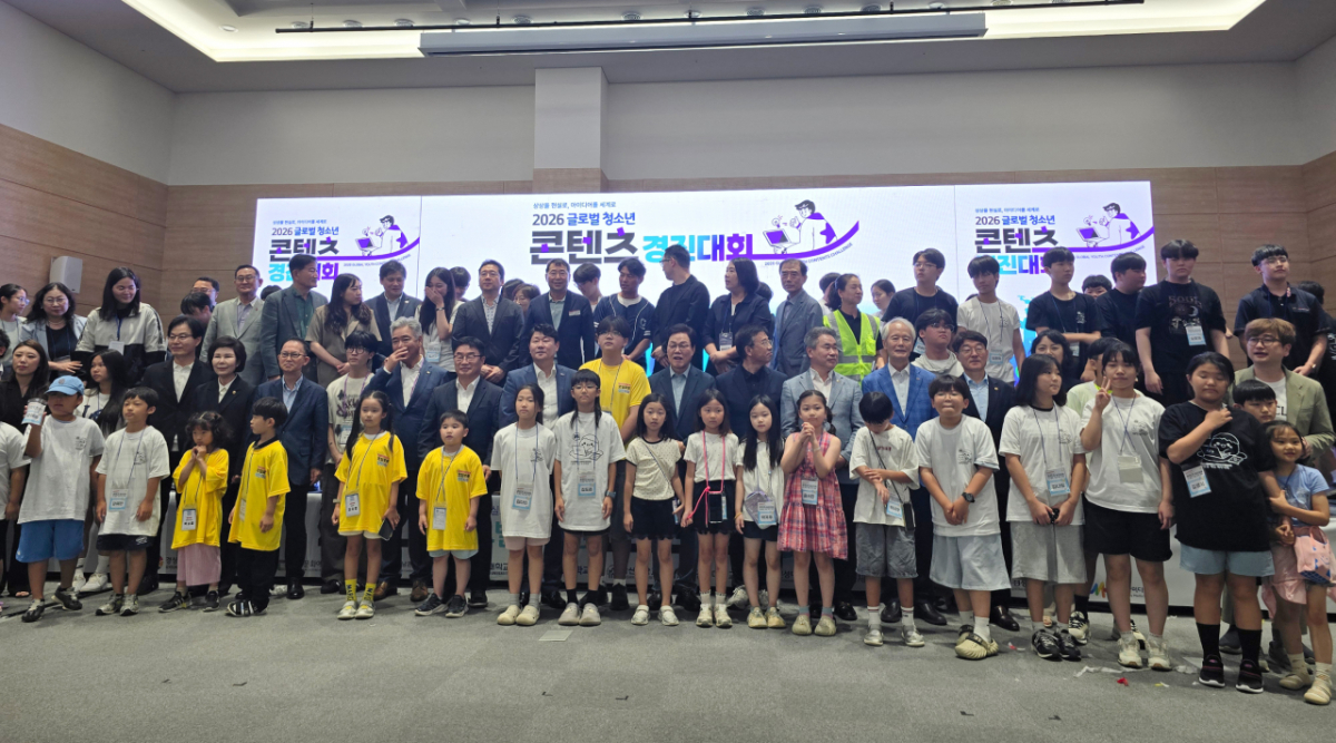 '2026 글로벌 청소년 콘텐츠 경진대회'에 참가한 지역 청소년들./사진제공=영산대