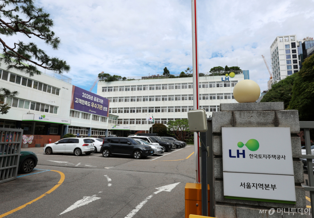 [서울=뉴시스] 이영환 기자 = 9일 서울 강남구 한국토지주택공사(LH) 서울지역본부가 보이고 있다.  2026.08.09. 20hwan@newsis.com /사진=이영환