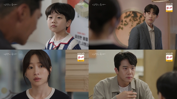 KBS 2TV 주말드라마 '사랑이 온다'./사진제공=KBS 2TV 주말드라마 '사랑이 온다'