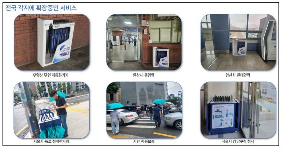 자료=펴다