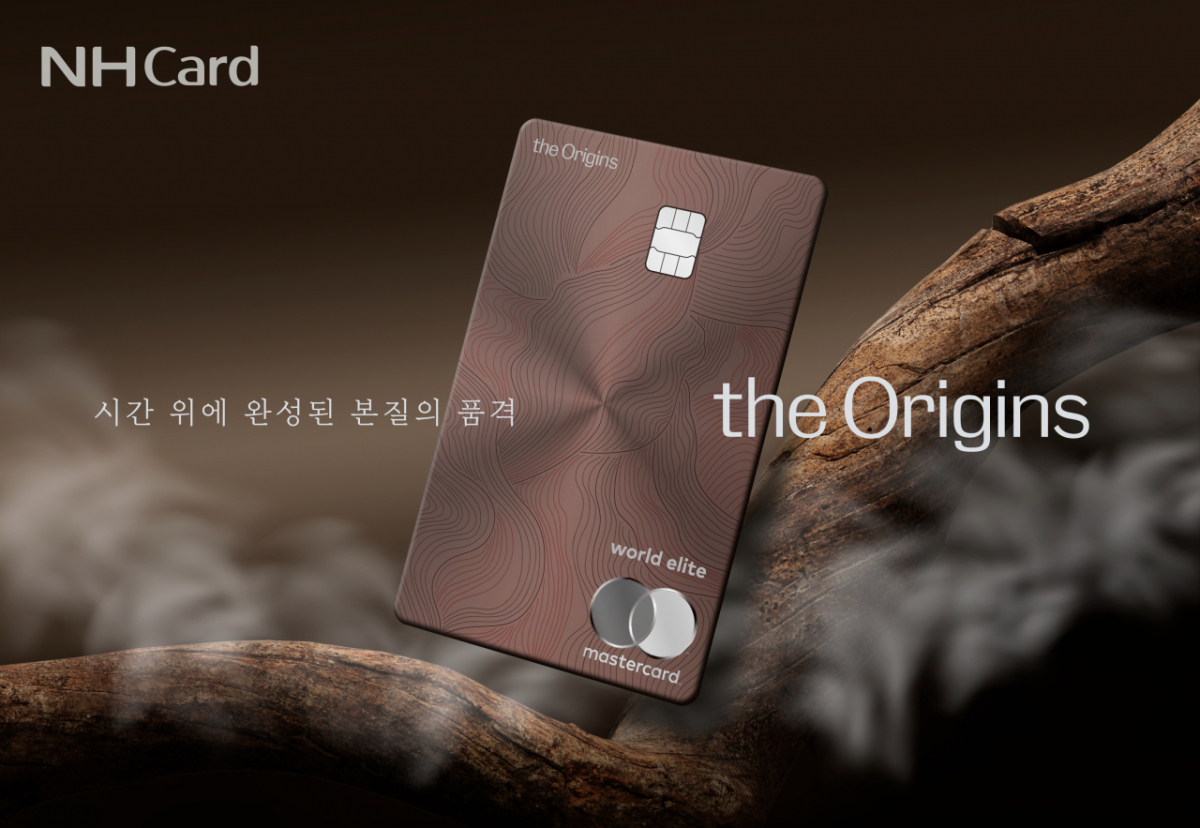 NH농협카드의 'the Origins'(디 오리진스)/사진제공=NH농협카드