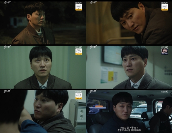 KBS 2TV 토일 미니시리즈 '결혼의 완성'의 노만희 역 김대명./사진=KBS 2TV 토일 미니시리즈 '결혼의 완성' 방송 화면 캡처