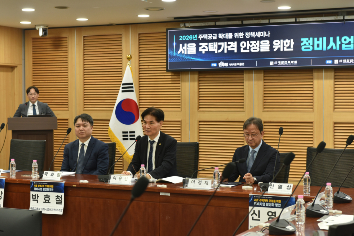 국회 국토교통위원회 소속 이용선 더불어민주당 의원이 10일 여의도 국회에서 열린 '서울 주택가격 안정을 위한 정비사업 활성화 세미나'에서 인사말을 하고 있다. /사진=이용선 의원실 제공