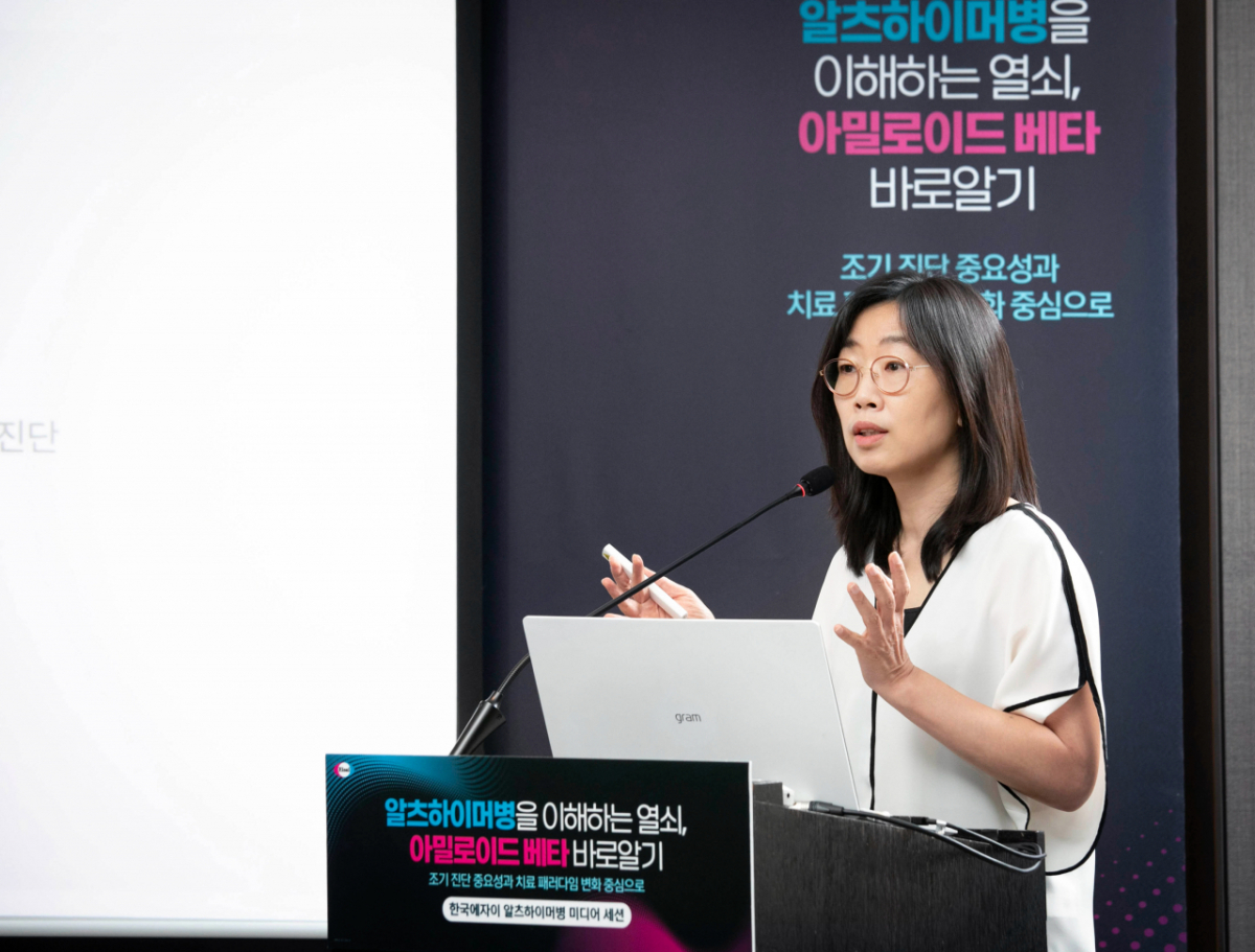 문소영 아주대병원 신경과 교수가 10일 한국에자이 주최로 서울 중구에서 진행된 '알츠하이머병 미디어세션'에서 발표하고 있다. /사진제공=한국에자이