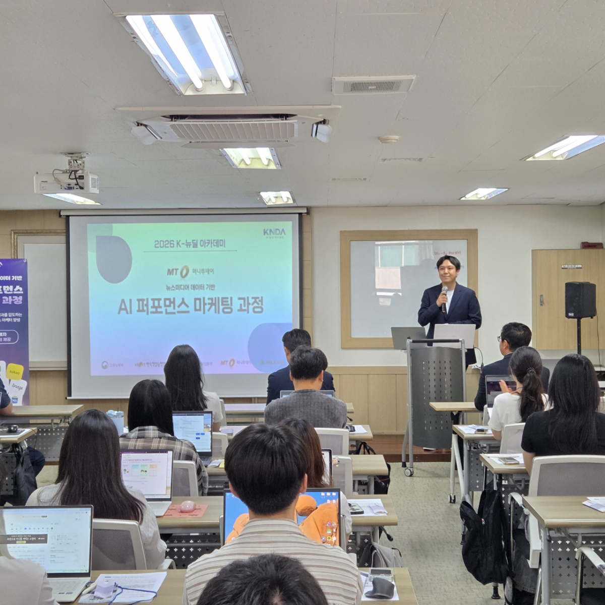 10일 대전에서 진행된 머니투데이 K-뉴딜아카데미에서 공동운영을 맡은 에이블런 함명훈 교육운영 담당이 오리엔테이션을 하고 있다./사진=강영훈